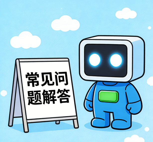 哈尔滨万向常见问题